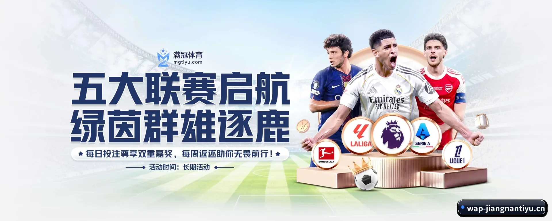 江南体育官网的来历（JIANGNAN SPORTS）