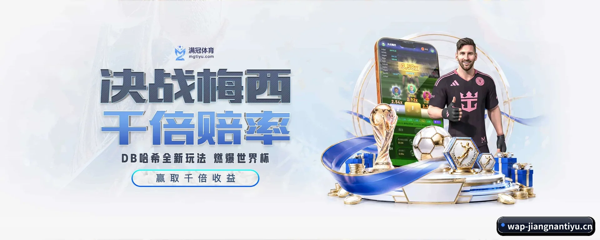 江南体育官网的来历(JIANGNAN SPORTS)