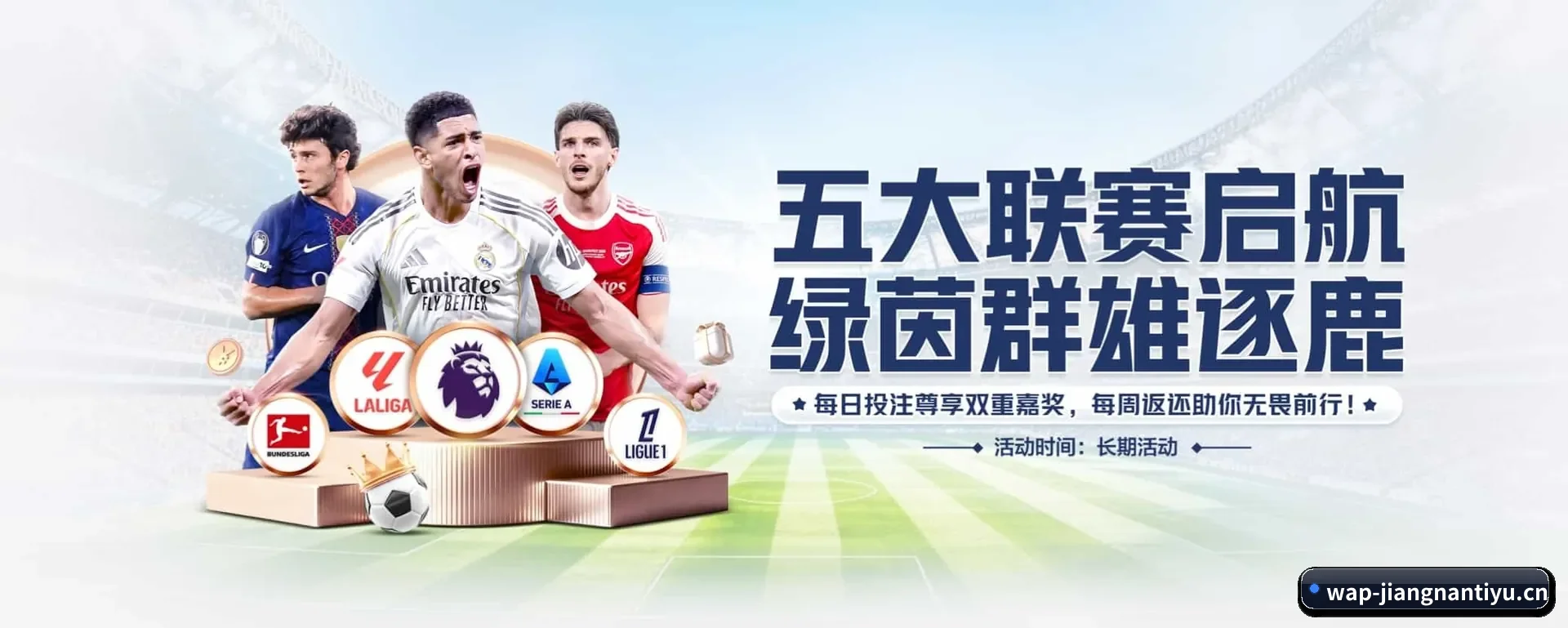 五大服务分区,信息按项目类别 | JIANGNAN SPORTS